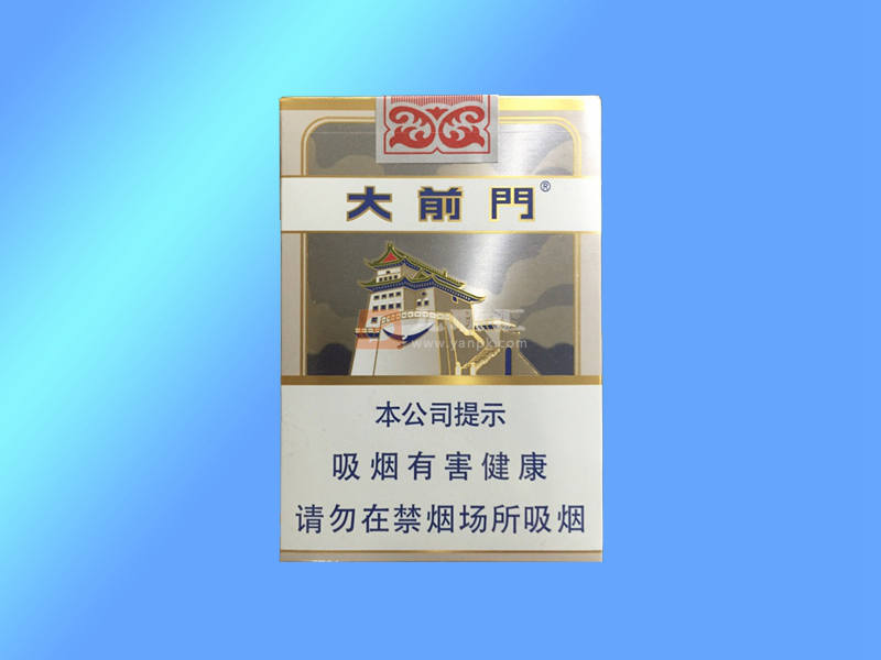 大前门短支香烟价格一览表，短支大前门零售价多少钱？品吸口感评测及真假鉴别
