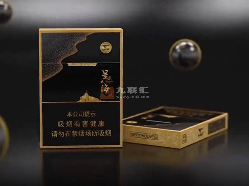 七匹狼（星辰大海双中支）市场价格表，七匹狼星辰大海香烟多少钱？口感如何