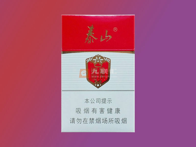 【泰山白将军】香烟价格表一览，山东白将军烟零售价多少钱？品吸及口感评测