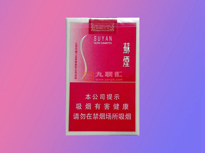 大苏【苏烟软金砂】香烟价格一览表，软金砂苏烟零售价多少钱？品吸及口感评测