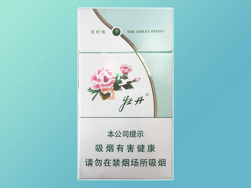 【牡丹青柠细支】香烟图片及价格表一览，各地多少钱一包？细支白牡丹烟口感介绍
