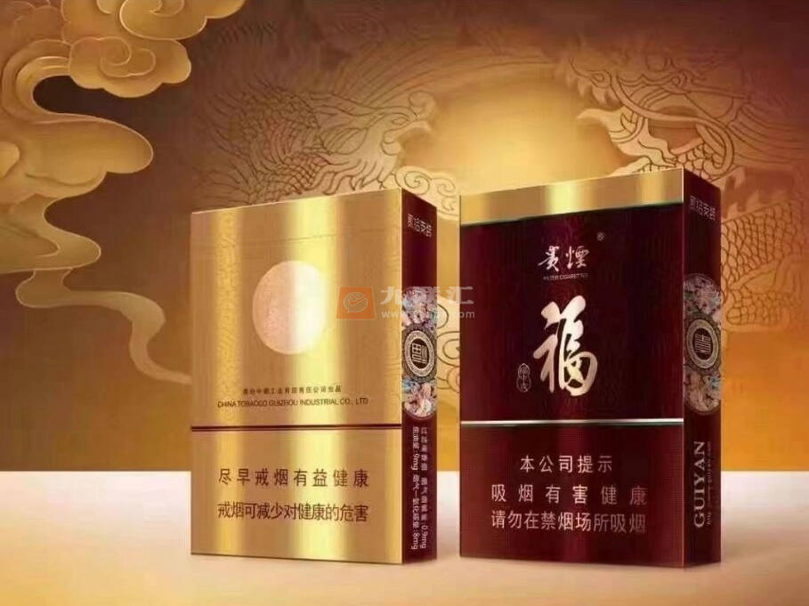 【贵烟福中支】香烟价格一览表，福中支贵烟零售价多少钱？品吸及口感评测