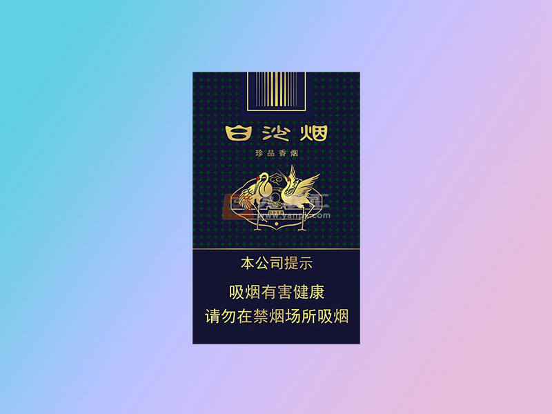 香烟品牌大全及价格表30至50元（2021-2022年度）热销卷烟推荐