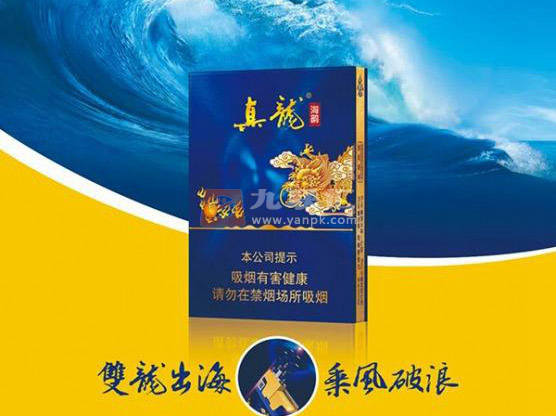 【真龙海韵中支】香烟图片价格表一览，中支海韵真龙烟零售价多少钱？品吸及口感评测