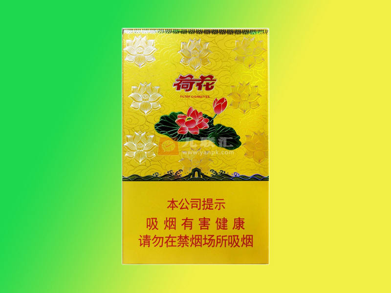 【荷花金一品】香烟价格一览表，钻石金一品荷花烟多少钱一包？图片及品吸评测