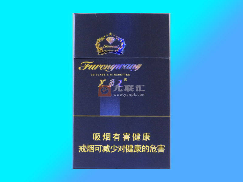 【芙蓉王钻石】香烟图片及价格表一览，各地多少钱一包？钻石芙蓉王香烟口感介绍