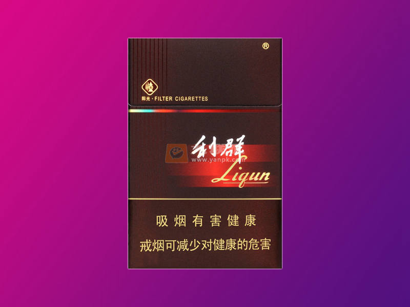利群阳光香烟多少钱一条？阳光黑利群烟价格种类图表一览及口味分析