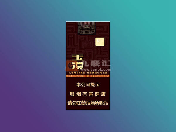 【玉溪中支境界】香烟价格一览表及图片，境界中支玉溪香烟市场价多少钱？品吸口感评测