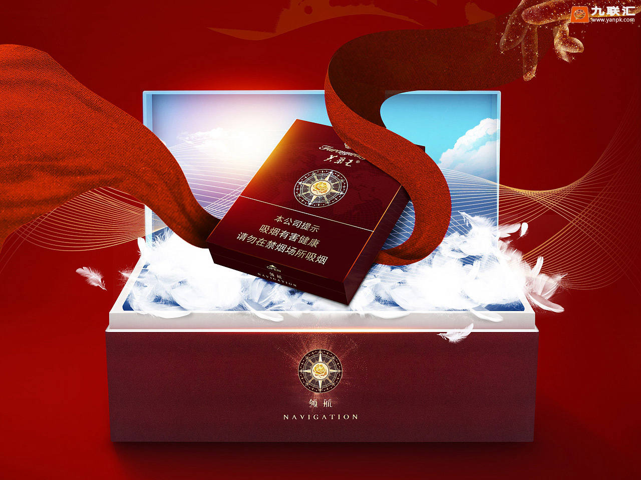 【芙蓉王领航】香烟图片及价格表一览，各地多少钱一包？领航芙蓉王中支烟口感介绍