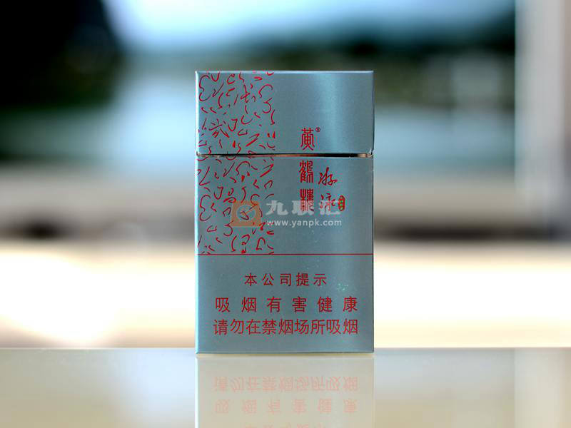 【黄鹤楼游泳】香烟图片及价格表一览，各地多少钱一包？游泳烟口感介绍