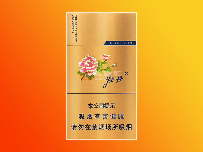 【牡丹金细支】香烟图片及价格表一览，各地多少钱一包？金细支牡丹烟口感介绍