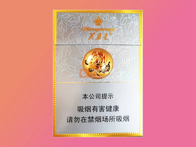 【芙蓉王中支】香烟图片及价格表一览，各地多少钱一包？中支芙蓉王香烟口感介绍