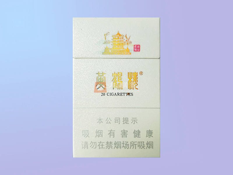 【黄鹤楼峡谷柔情】香烟价格一览表及图片，峡谷柔情烟市场价多少钱？品吸口感评测