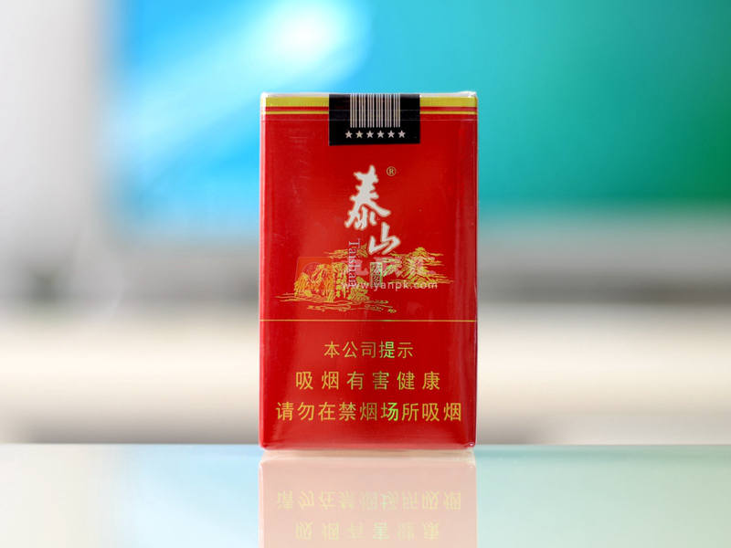 【泰山宏图】香烟价格一览表及图片，宏图泰山烟市场价多少钱？品吸口感评测