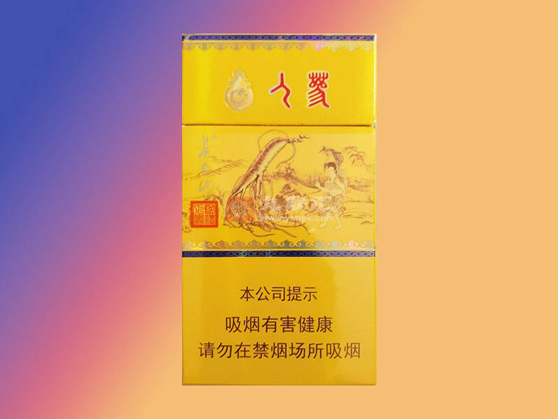 【长白山国礼人参】香烟图片及价格表一览，各地多少钱一包？长白山国礼人参细支烟口感介绍