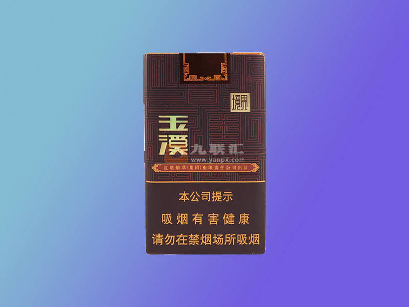 玉溪境界价格表和图片，玉溪境界香烟多少钱？