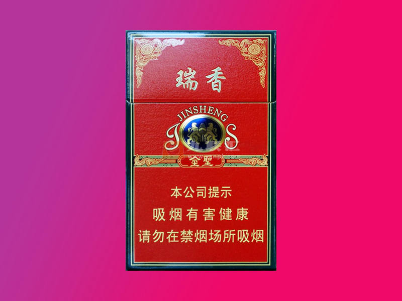 金圣瑞香香烟价格表和种类图片库多少钱一包