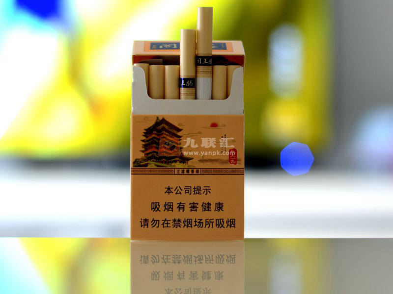 滕王阁烟多少钱一包 金圣滕王阁香烟价格表图片大全