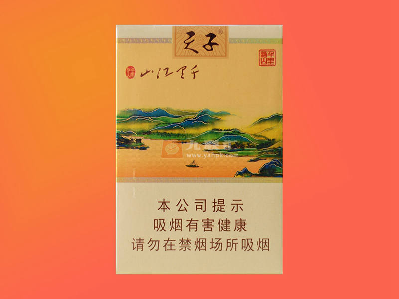 【天子千里江山】香烟图片及价格表一览，各地多少钱一包？千里江山天子烟口感介绍