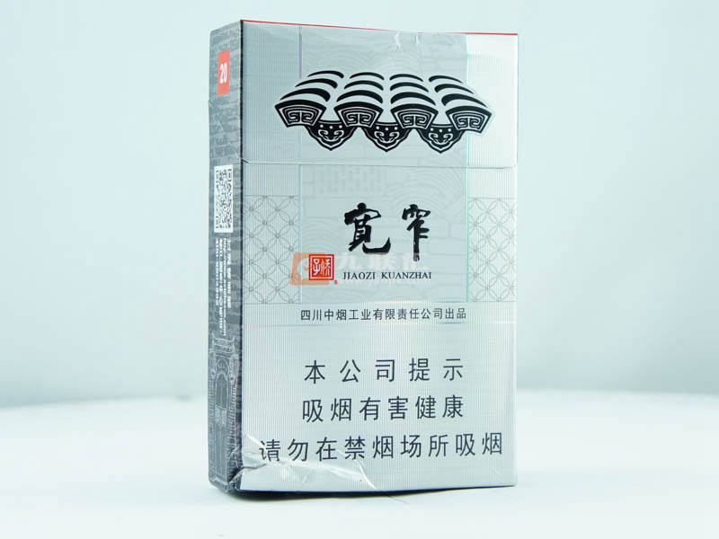 【宽窄如意】香烟价格表及图片，娇子宽窄如意烟多少钱？口感测评