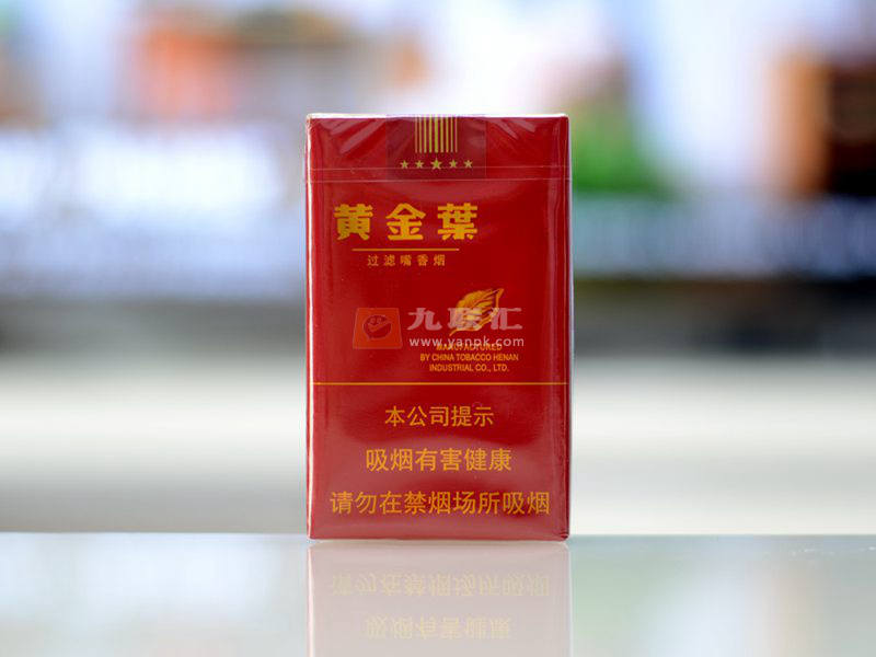 【黄金叶红南阳】香烟图片及价格表一览，各地多少钱一包？软红南阳黄金叶烟口感介绍