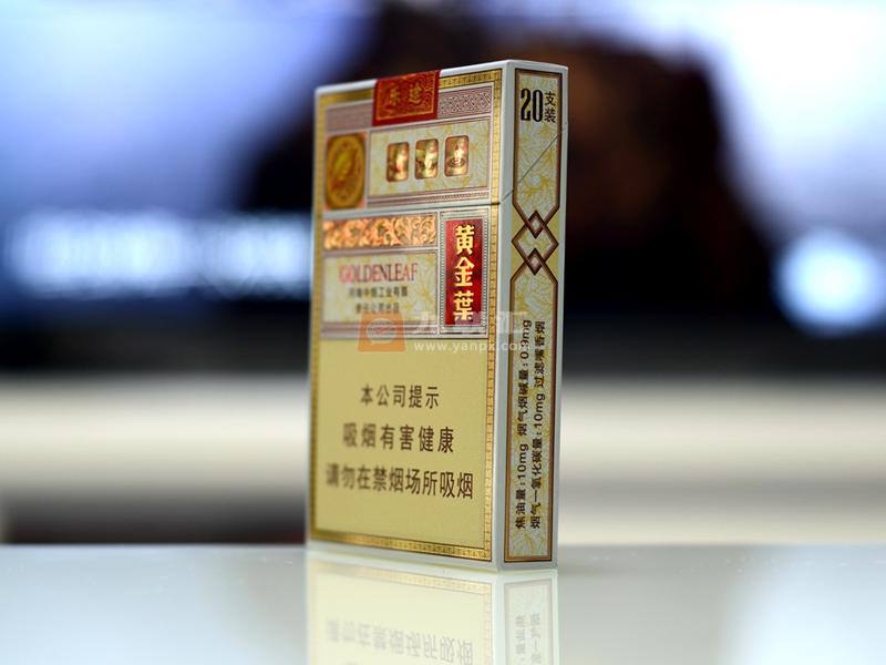 黄金叶乐途中支多少钱一盒？各地价格多少钱？