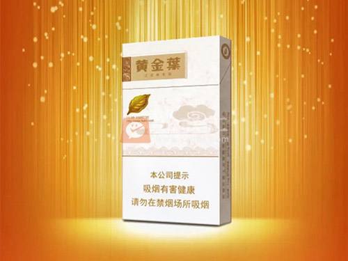 黄金叶天香细支好抽吗？细支天香烟的价格和口感