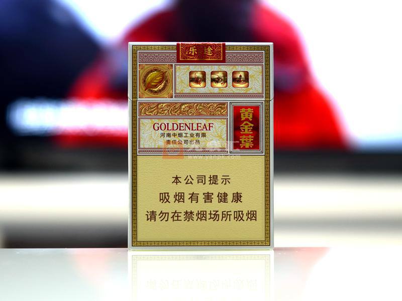 黄金叶乐途中支什么档次的香烟？