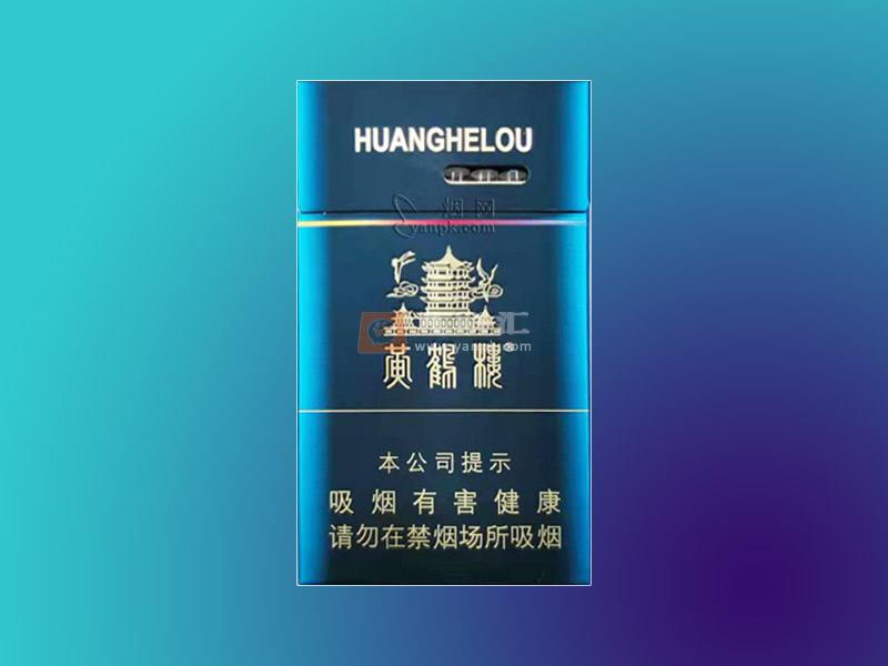 黄鹤楼视窗香烟多少钱一盒？口感如何？算什么档次的香烟？