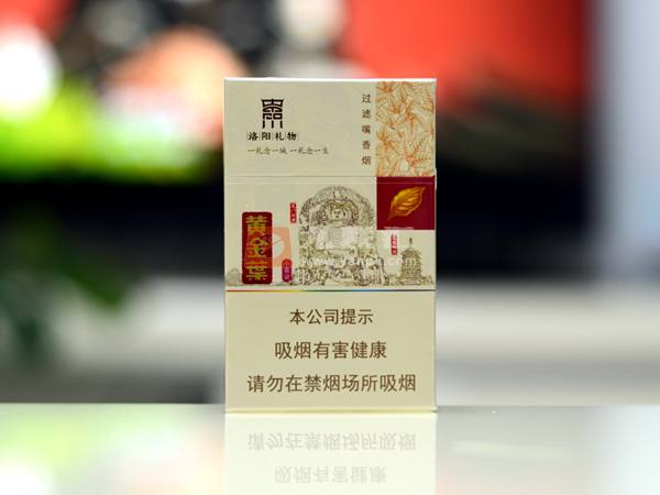 【黄金叶小黄金】香烟价格一览表，黄金叶小黄金烟多少钱一包？图片及口感评测