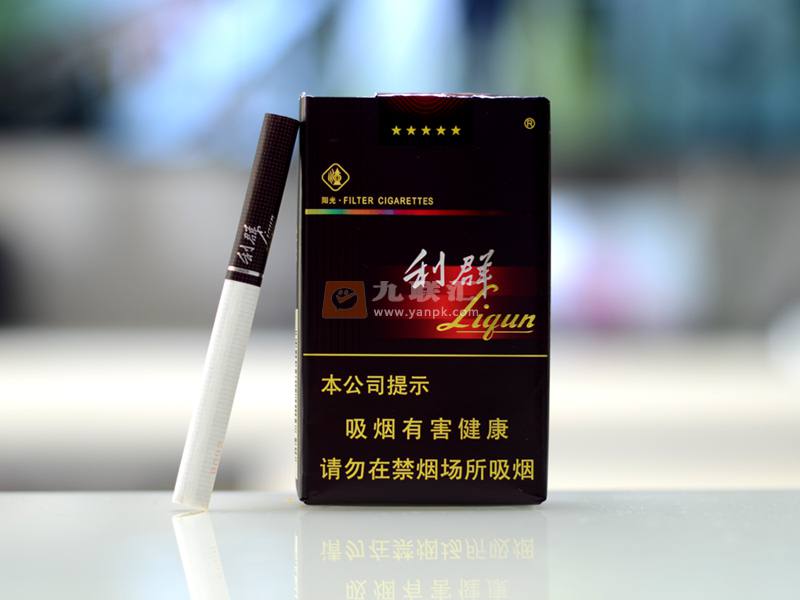 【利群软阳光长嘴】香烟价格及真假辨别，软阳光利群好抽吗？口感怎么样？