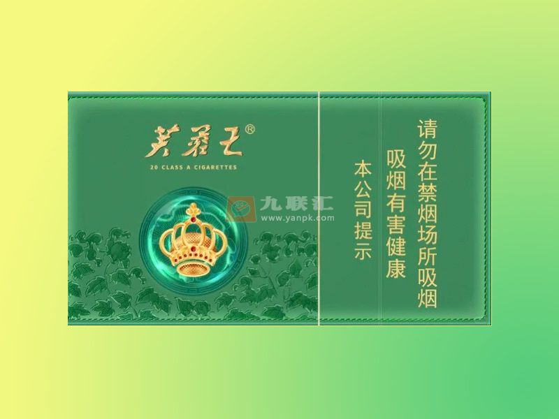 【芙蓉王沁爽细支】香烟价格表及真假辨别，芙蓉王西瓜好抽吗？口感怎么样？