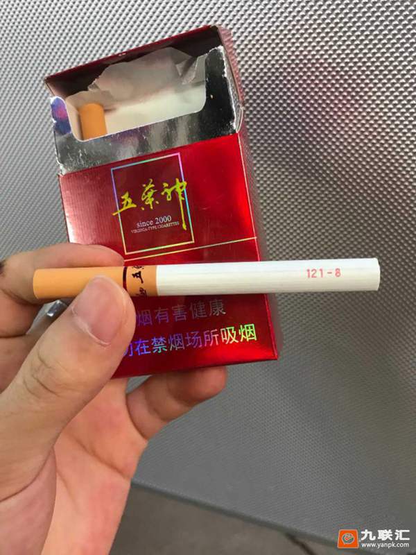澳门金叶卷烟厂出的红五叶神是真烟吗?
