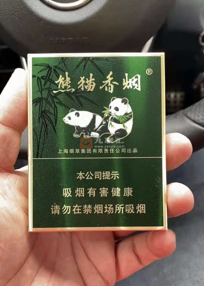 好利时熊猫烟图片价钱图片