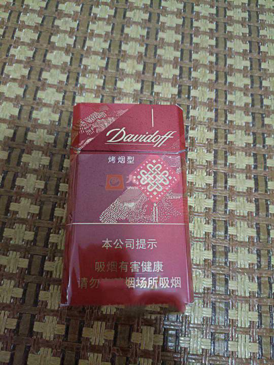 大卫杜夫烤烟型中免限量版