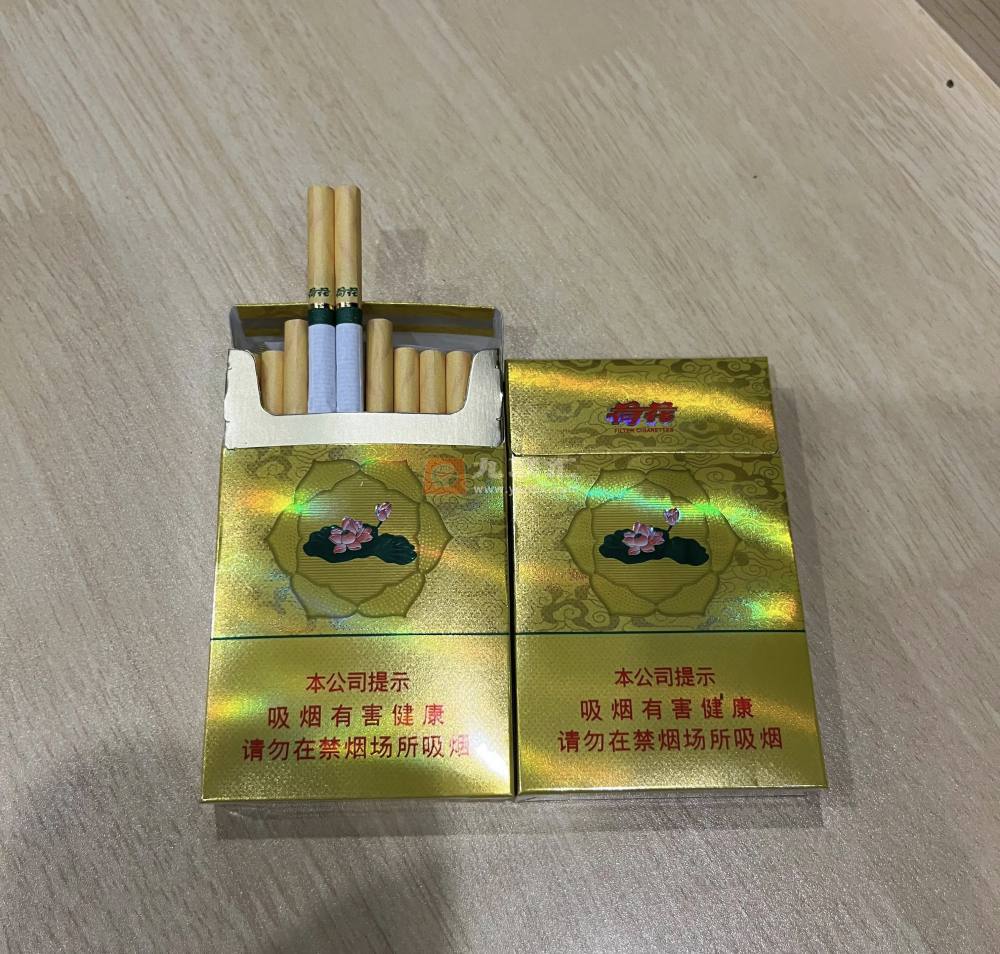 荷花金中支
