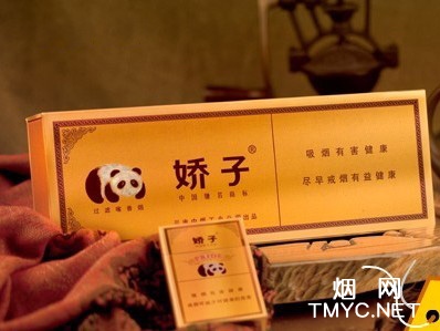 娇子精品香烟条装