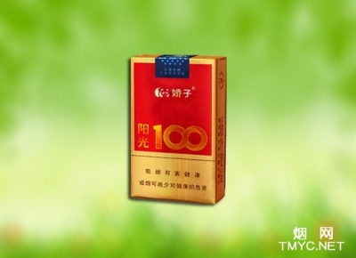 娇子(软阳光100)相册