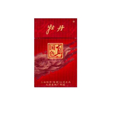 牡丹(硬真红)香烟