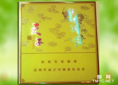 天子(硬黄宽版)香烟