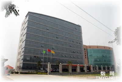 宝鸡市烟草专卖局(公司)