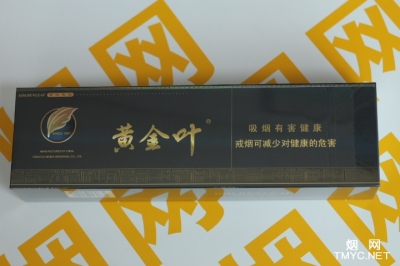 黄金叶(茗仕之风)香烟