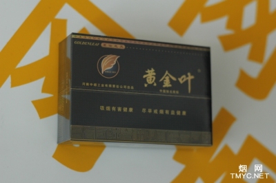 黄金叶(茗仕之风)香烟