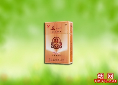 五一(硬)默认相册