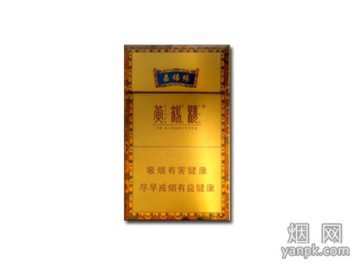 黄鹤楼嘉禧缘香烟