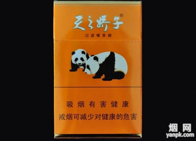 娇子(盛世天娇)相册