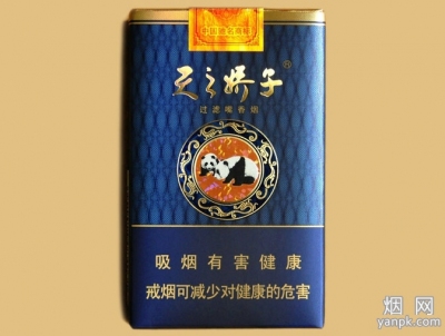 娇子(软蓝天之娇子)相册