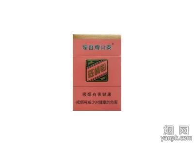 泰山(红锡包)香烟