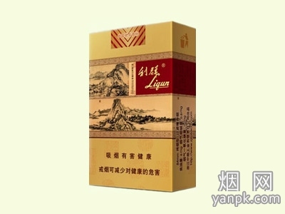 利群(软富春山居)立体图