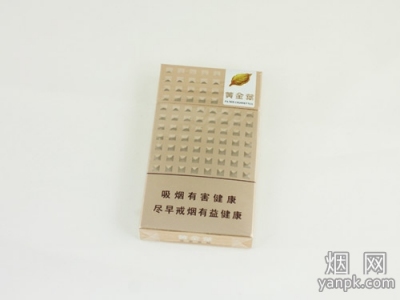 黄金叶(爱尚细支)